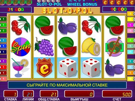 играть онлайн казино slot o pol